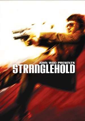 Stranglehold (GOG.com)