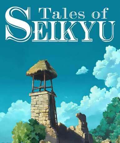 Tales of Seikyu (Steam)